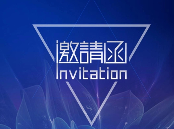 Välkommen att besöka Chinaplas 2024 Booth nr: 1.2G78